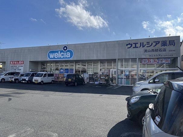 ドラックストア　ウエルシア（ドラッグストア）まで300m