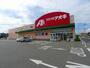 ドラックストア　クスリのアオキ田部井店（ドラッグストア）まで1011m