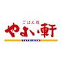 飲食店　やよい軒新大阪東口店（飲食店）まで496m