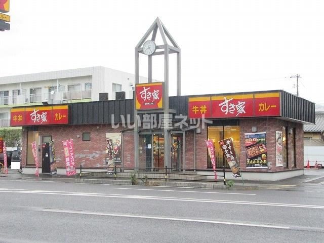 飲食店　すき家　光浅江店（飲食店）まで779m