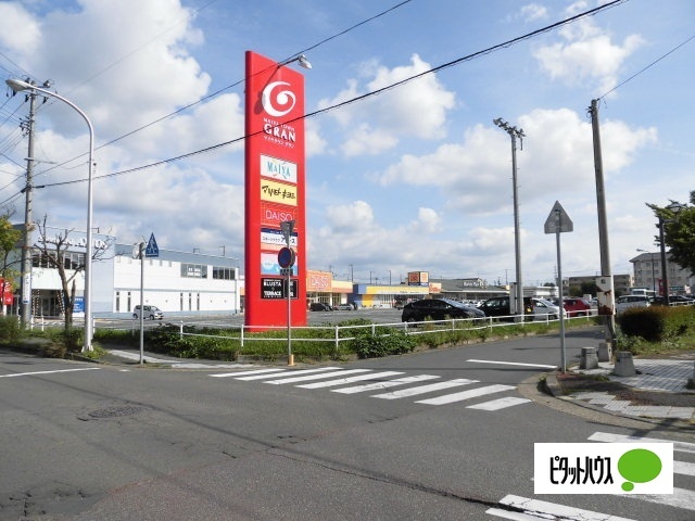 その他　マイヤタウングラン（その他）まで574m