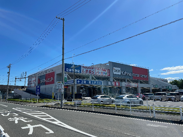 ホームセンター　ＤＣＭカーマ（ホームセンター）まで1057m