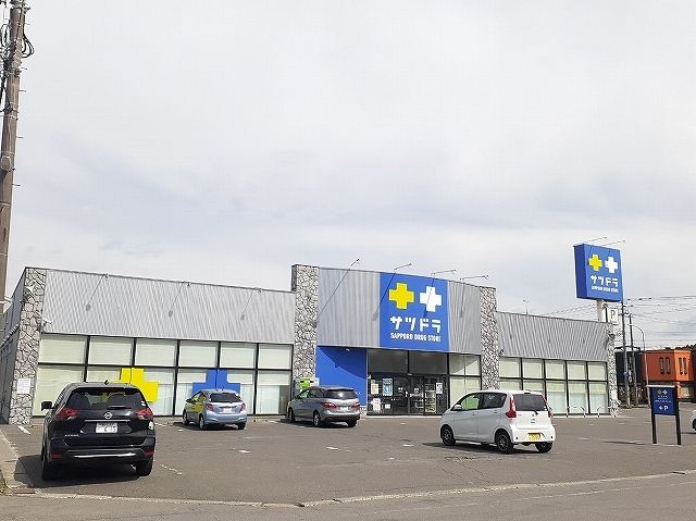 ドラックストア　サツドラ留萌花園店（ドラッグストア）まで2000m