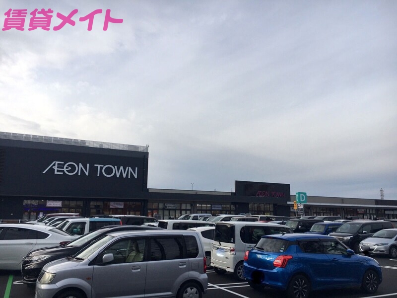 ショッピングセンター　イオンタウン四日市泊（ショッピングセンター）まで2534m