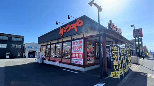 飲食店　かつや静岡沼津店（飲食店）まで1218m