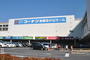 ドラックストア　サンドラッグ 東橋本店（ドラッグストア）まで740m