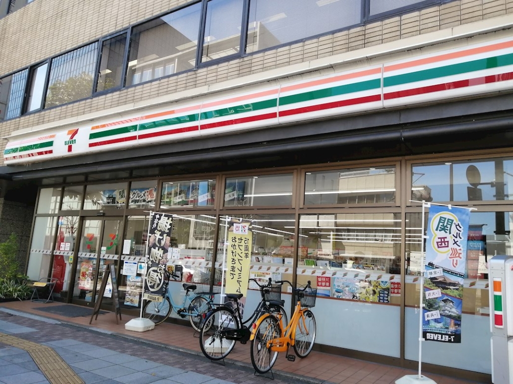 コンビニ　セブンイレブン 宇都宮大工町店（コンビニ）まで208m
