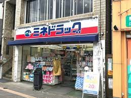 ショッピングセンター　ミネドラッグ（ショッピングセンター）まで44m