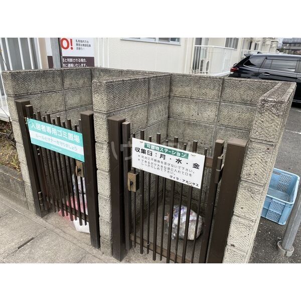 ヴィラ・アカンサス_その他_3