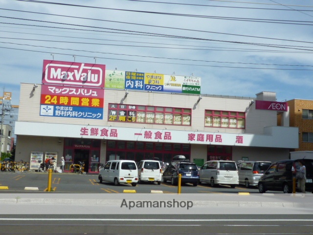 スーパー　マックスバリュ北海道（株）／マックスバリュ南１５条店（スーパー）まで247m