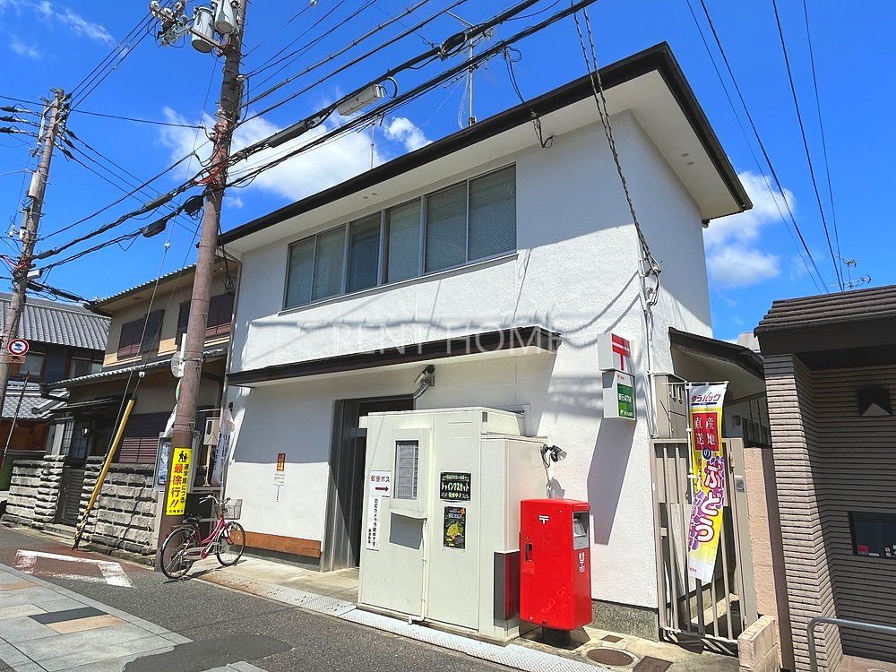 郵便局　羽曳野古市郵便局（郵便局）まで1480m
