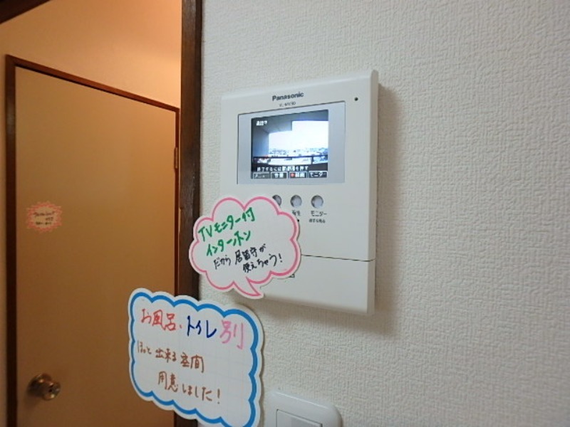 セキュリティ　図面と現状に相違がある場合には現状を優先