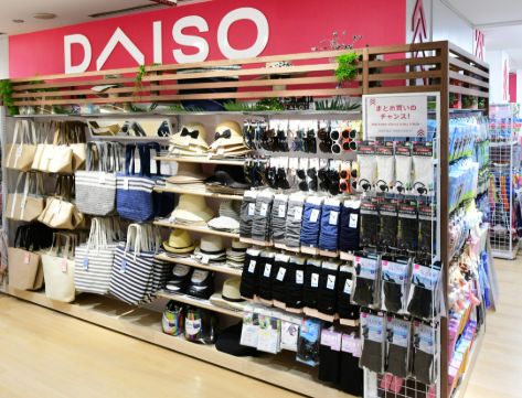 ショッピングセンター　DAISO 渋谷マークシティ店（ショッピングセンター）まで653m