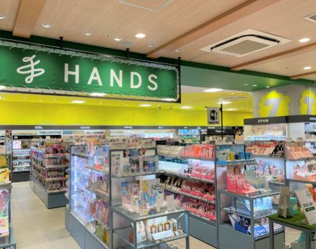 ホームセンター　HANDS(ハンズ) 渋谷スクランブルスクエア店（ホームセンター）まで1043m