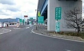 その他　御坊ＩＣ様（その他）まで700m