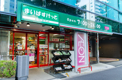 スーパー　まいばすけっと 白山1丁目店（スーパー）まで106m