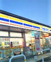 コンビニ　ミニストップ富士弥生店（コンビニ）まで544m