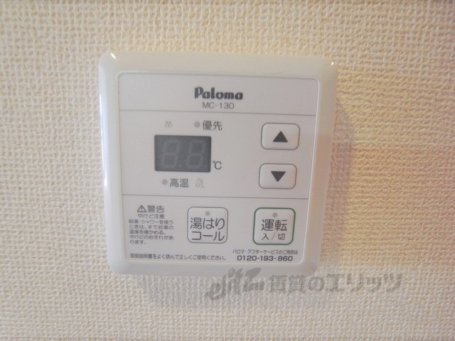 その他設備　給湯器リモコン