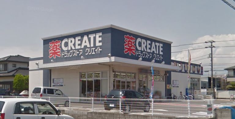 ドラックストア　クリエイトSD(エス・ディー) 小田原小八幡店（ドラッグストア）まで744m