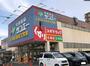 スーパー　ワッツ サンエー平野店（スーパー）まで1022m