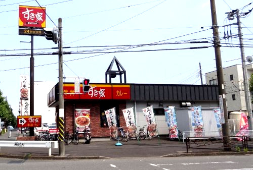 飲食店　すき家 川崎藤崎店（飲食店）まで250m