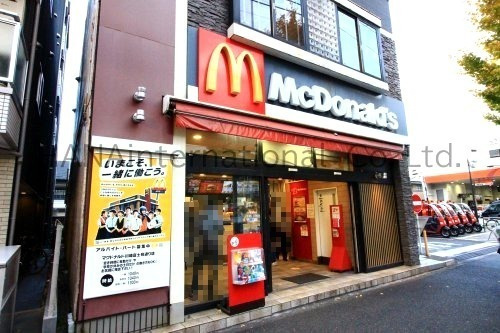 飲食店　マクドナルド川崎富士見通り店（飲食店）まで641m