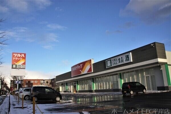 ドラックストア　ツルハドラッグ豊平5条店（ドラッグストア）まで495m