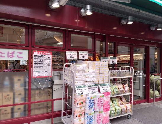 スーパー　まいばすけっと 入谷２丁目店（スーパー）まで448m