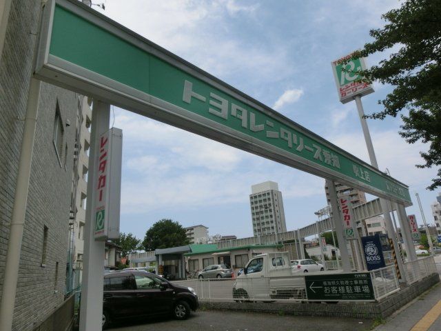その他　トヨタレンタリース愛知 吹上店（その他）まで166m