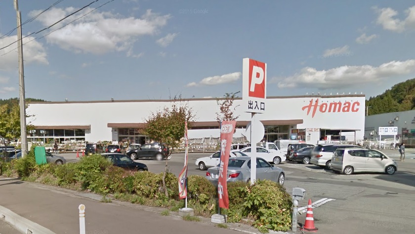 ホームセンター　DCMホーマック広面北店（ホームセンター）まで1782m