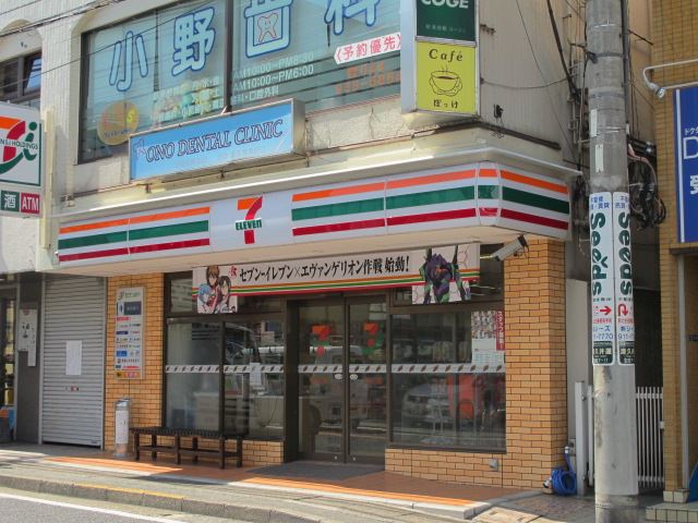 コンビニ　セブンイレブン（コンビニ）まで770m