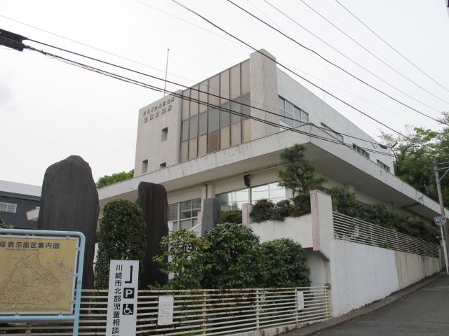 役所　川崎市多摩区役所生田出張所（役所）まで810m