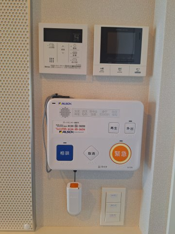 セキュリティ　ALSOK見守り緊急通報システム