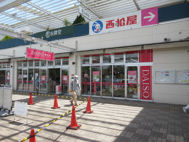 その他　ダイソートレアージュ白旗店（その他）まで480m