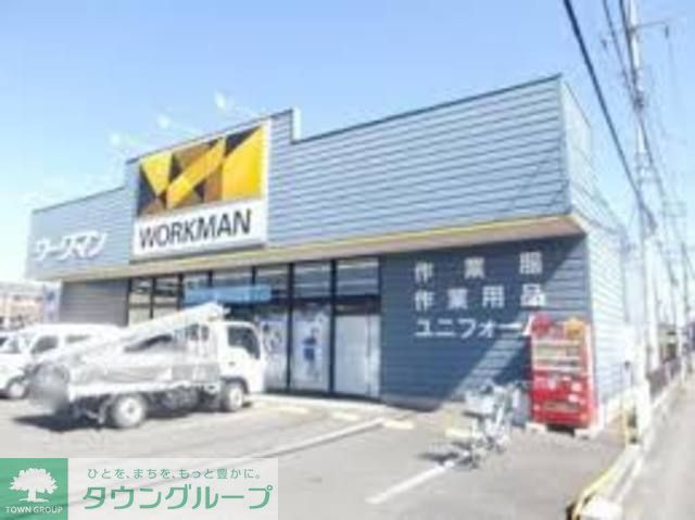 ショッピングセンター　ワークマン八王子上壱分方店（ショッピングセンター）まで410m