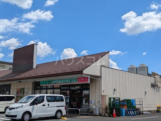 コンビニ　ザ・ダイソー DAISO ローソンストア100花小金井店（コンビニ）まで240m