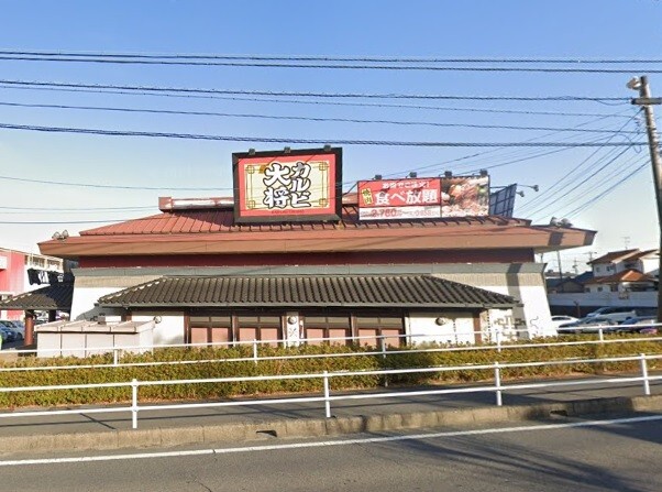 飲食店　カルビ大将阿久比店（飲食店）まで646m