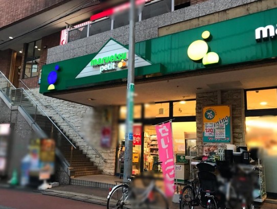 ＪＲ山手線 五反田駅 徒歩8分 10階建 築5年の周辺写真