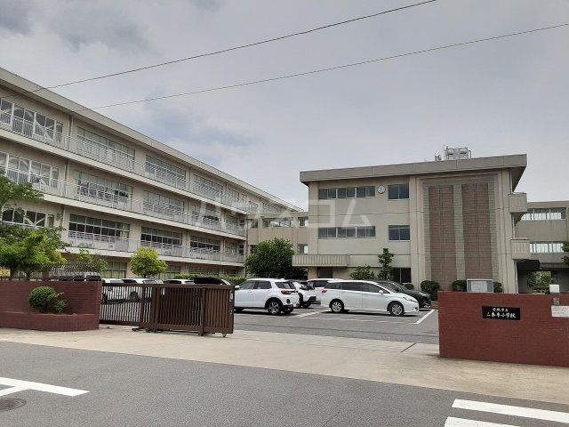 小学校　安城市立二本木小学校（小学校）まで1255m