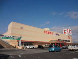 スーパー　平和堂　愛知川店（スーパー）まで630m