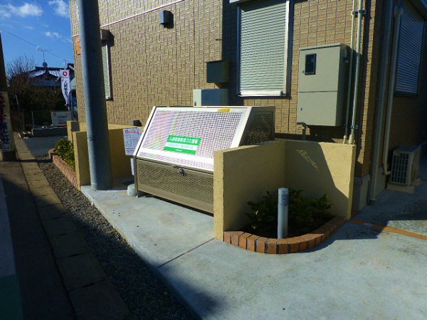 その他共有部分　ゴミ置き場