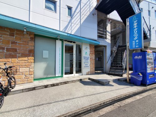 病院　アオキクリニック（病院）まで68m