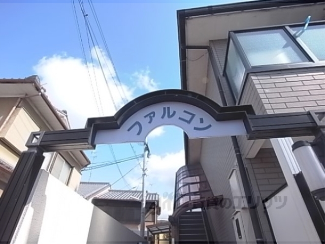 その他共有部分　その他
