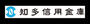 銀行　知多信用金庫瑞穂支店（銀行）まで800m