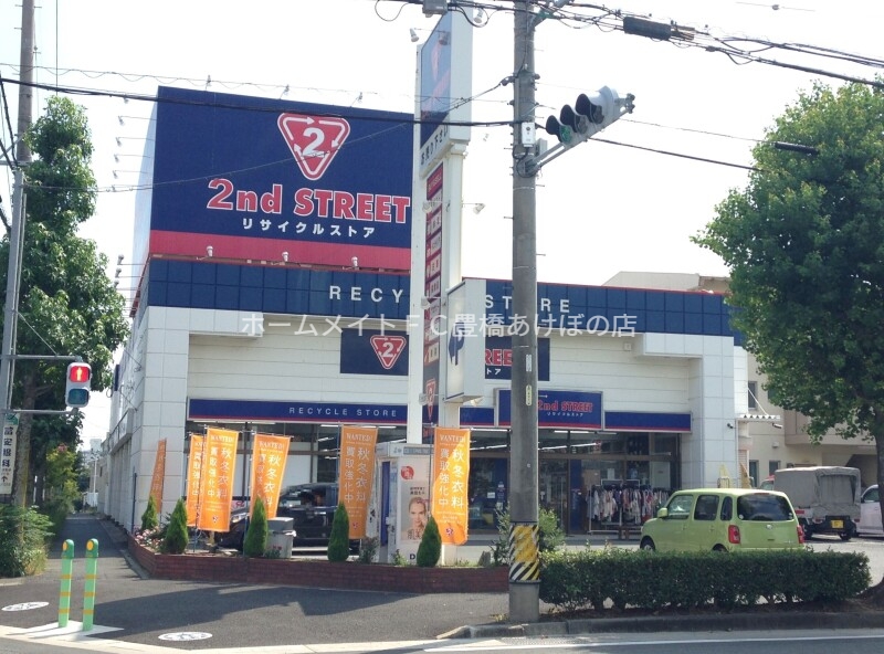 ショッピングセンター　2ｎｄＳＴＲＥＥＴ牛川店（ショッピングセンター）まで1038m