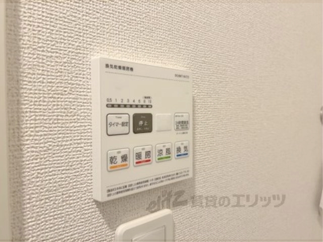 その他設備　浴室乾燥機