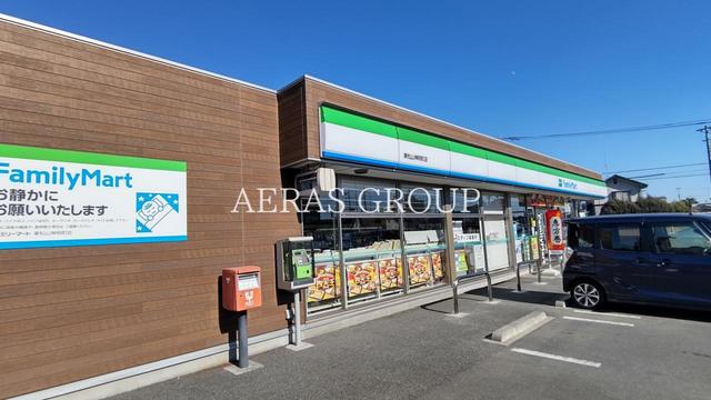 コンビニ　ファミリーマート 東松山神明町店（コンビニ）まで568m