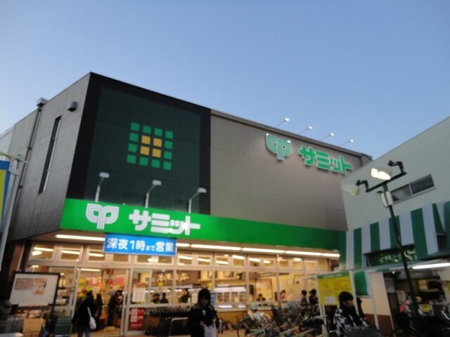 スーパー　サミットストア久我山店（スーパー）まで172m