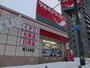 ドラックストア　ツルハドラッグ南14条店（ドラッグストア）まで973m