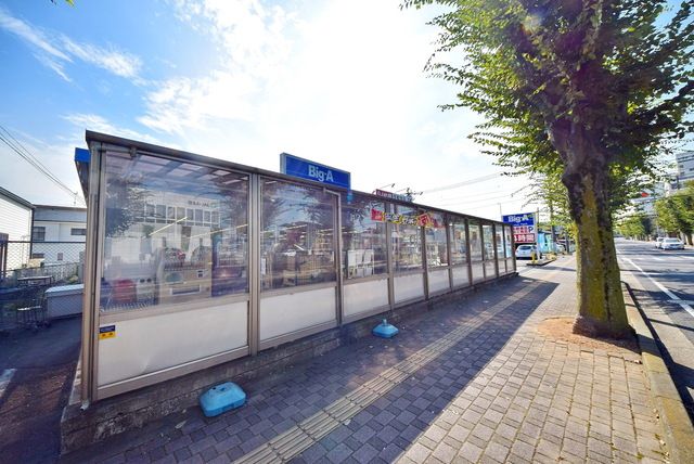 スーパー　ビッグ・エー上福岡一丁目店（スーパー）まで1140m